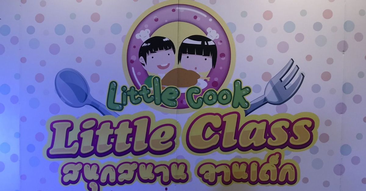 Birthday party—Chocolate Chiffon Cake decoration for French kids