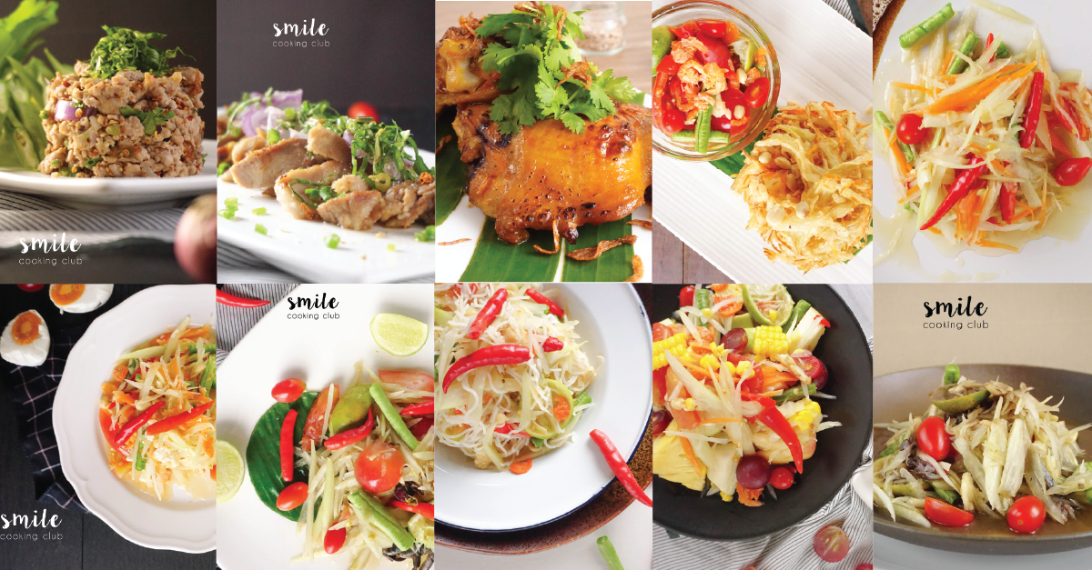 ส้มตำ อาหารอีสานเปิดร้าน