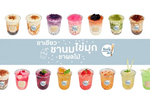 ชานมไข่มุก