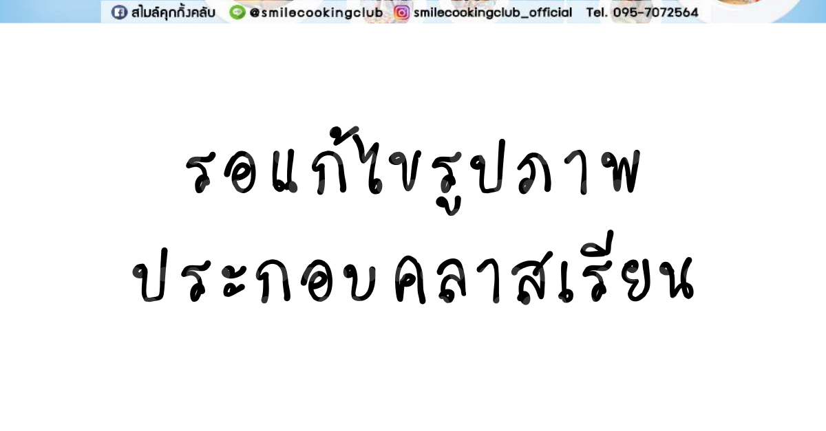 ขนมของฝากขายดี ชุดที่ 3